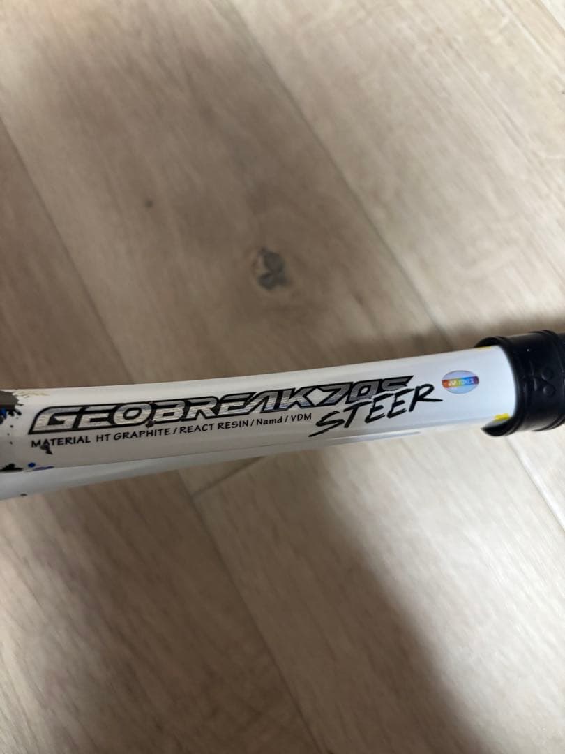 ジオブレイク70sステア　UXL0 ソフト　テニス　ラケット　2本セット
