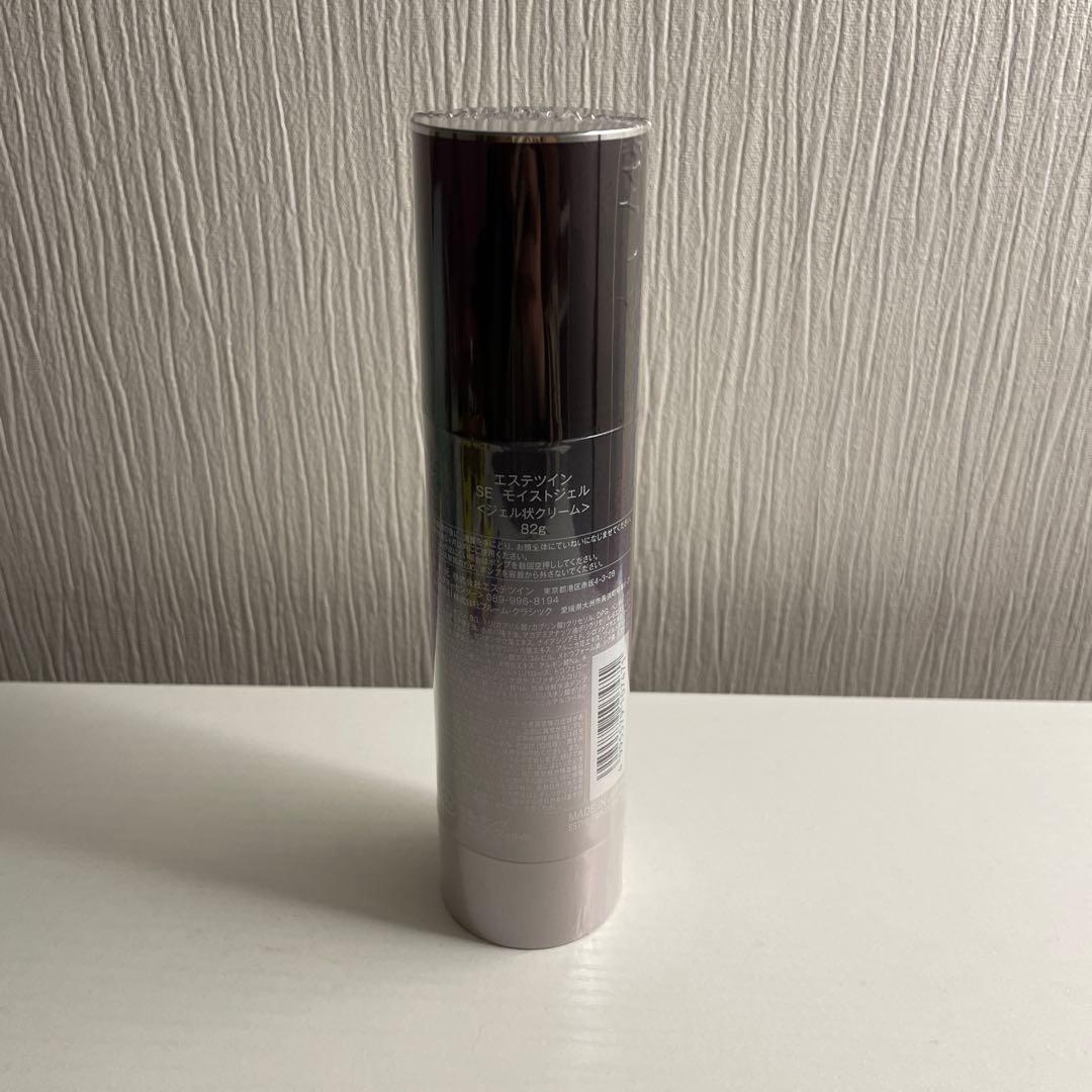 エステツイン　SE モイストジェル