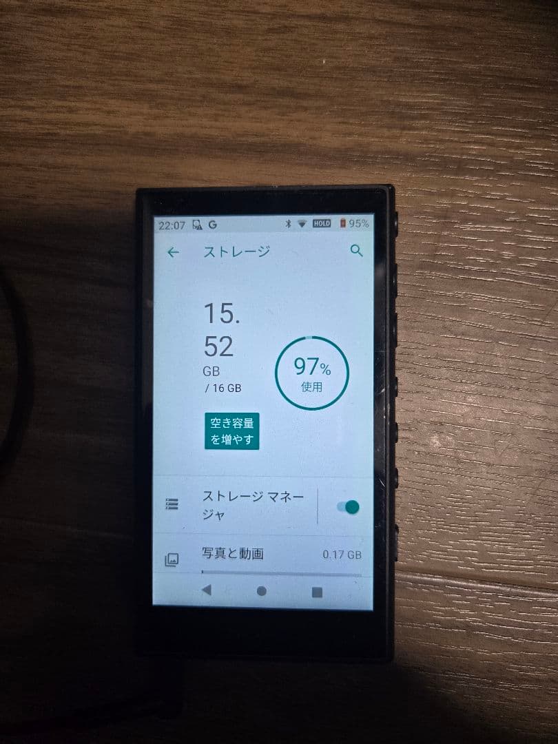 Sony Walkman デジタルオーディオプレーヤー