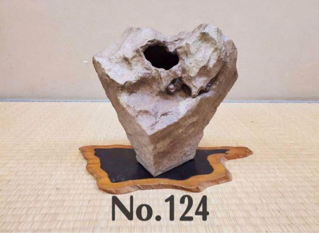 特殊な鉢　山野草鉢　盆栽鉢　高さ20 センチ　No.124