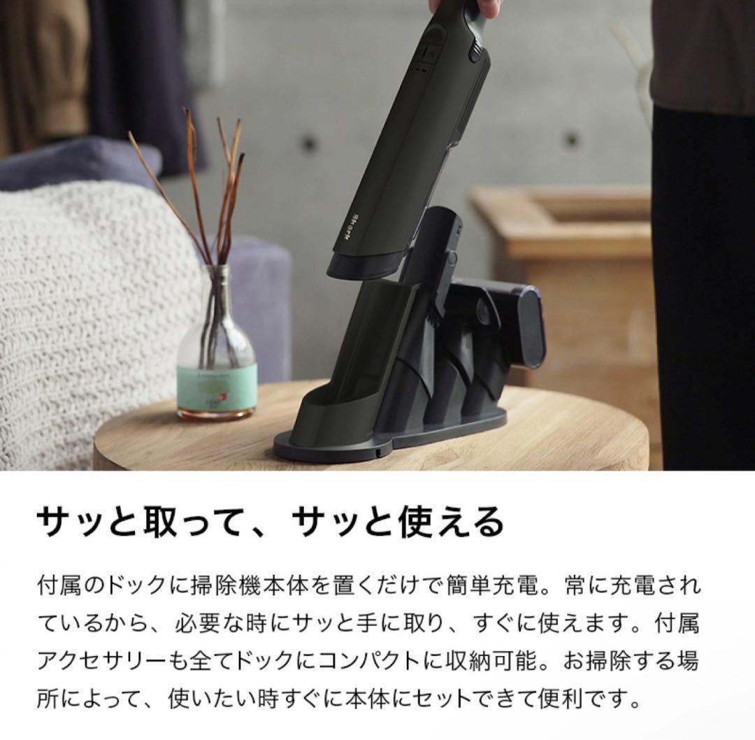 Shark EVOPOWER EX 充電式ハンディクリーナー WV405J