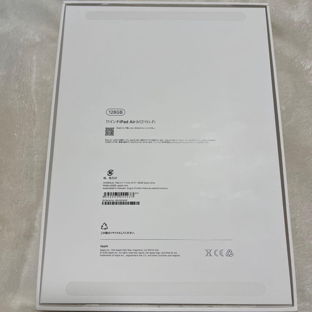 iPad Air（M3) 11インチ 128GB WiFiモデル スペースグレー