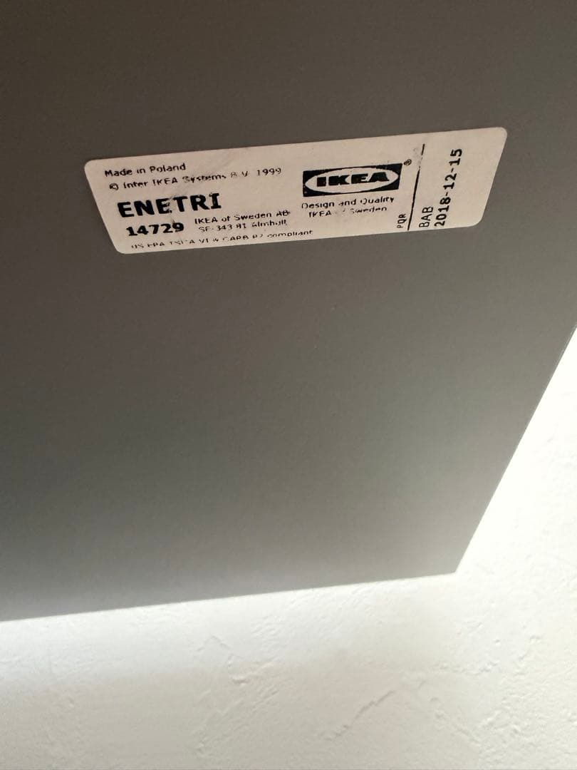 [廃盤] IKEA ENETRI シェルフ　White✖️gray 送料込み