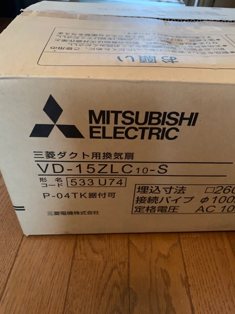 【新品】三菱電機 ダクト用換気扇　VD-15ZLC10-S