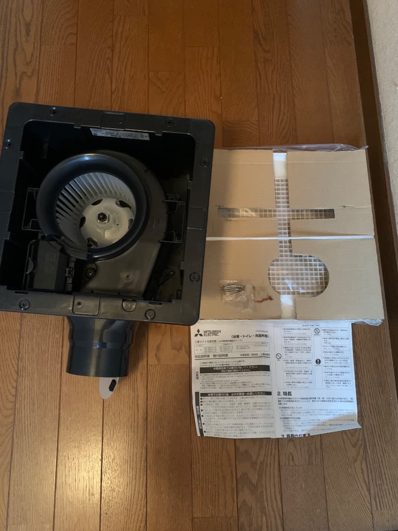 【新品】三菱電機 ダクト用換気扇　VD-15ZLC10-S