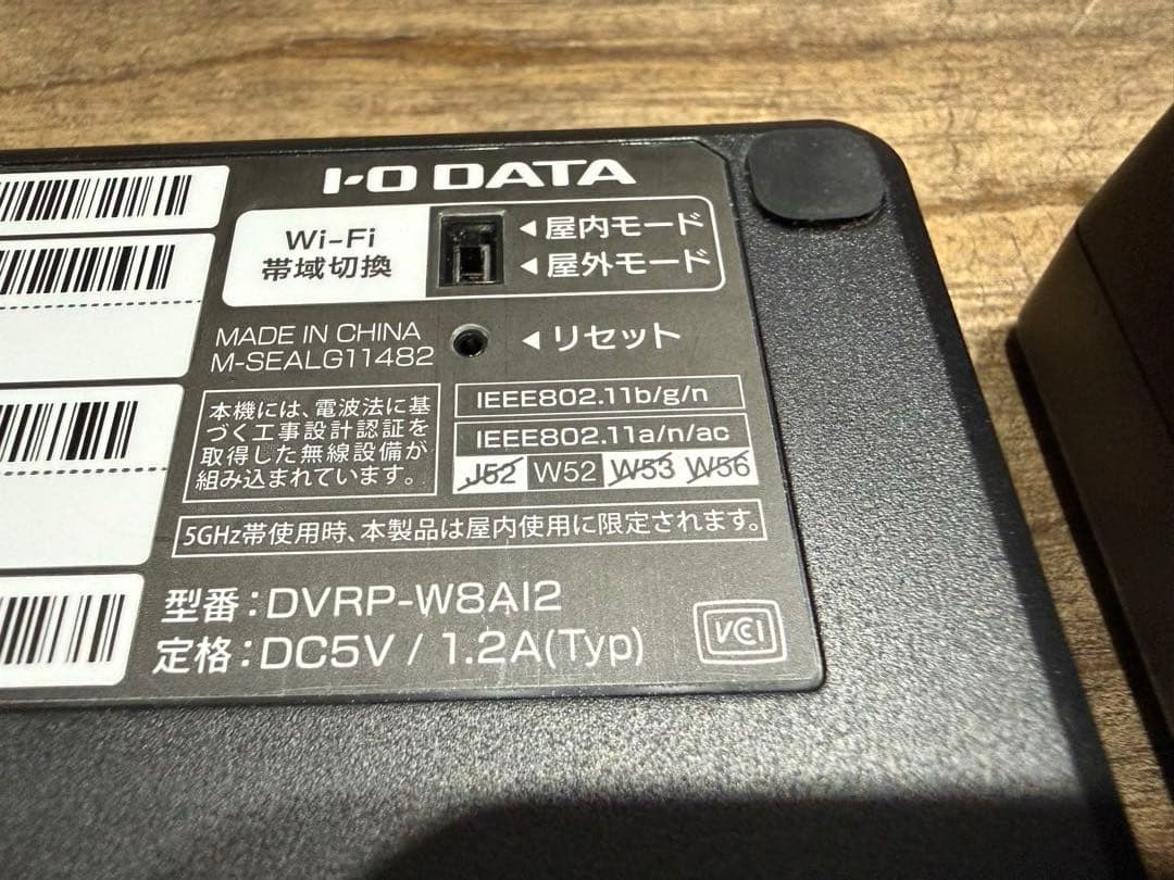 I-O DATA DVDミレル（DVRP-W8AI2）スマホ用DVDプレーヤー