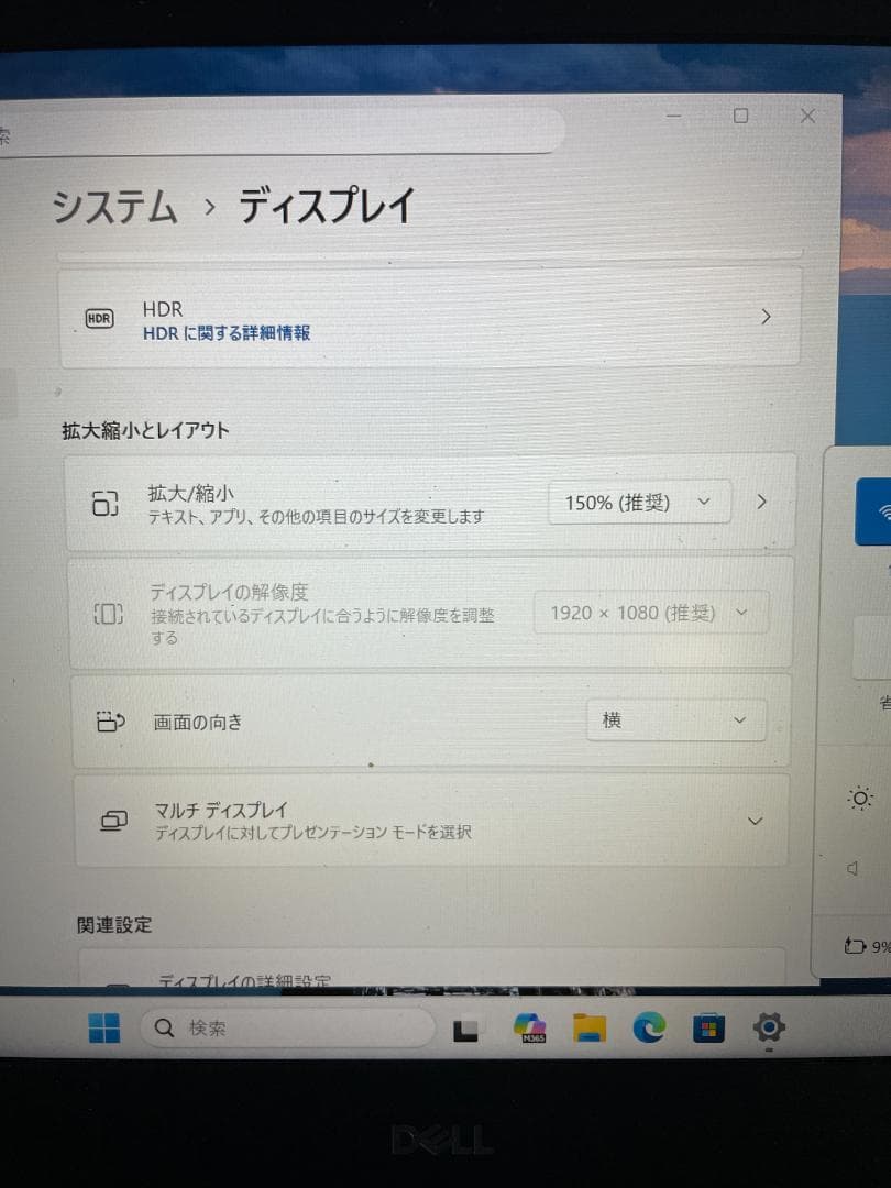 Dell Vostro5490 10世代-i5/256GB/12GB/win11
