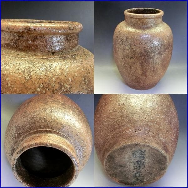 壷■古信楽焼き 江戸期 伊羅保壺 広口花入れ 花器 甕 古美術 時代物 骨董品■