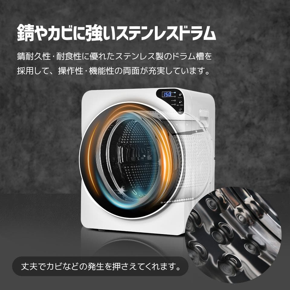 在庫一掃！衣類乾燥機 4kg 湿気対策 梅雨対策 カビ対策 花粉対策