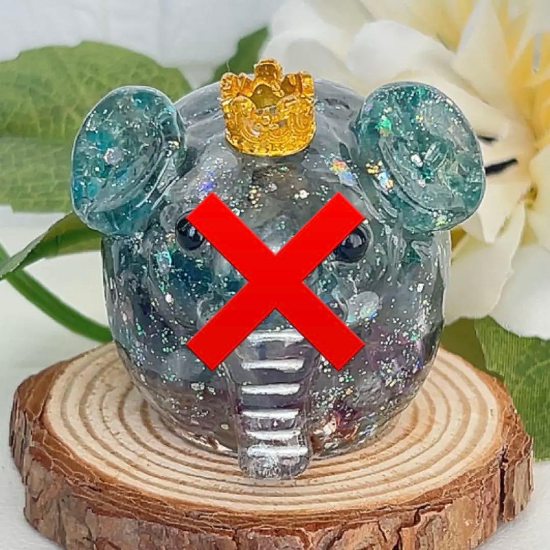 1月 やまページ オルゴナイト