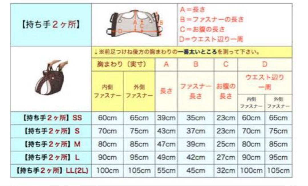 アイアンバロン　着たままねんねのハニカム胴着　紺/LL