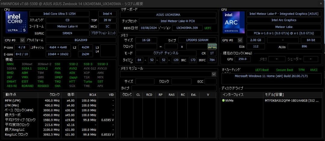 Windowsノート本体 ASUS Zenbook 14 OLED Core Ultra 5 16GB