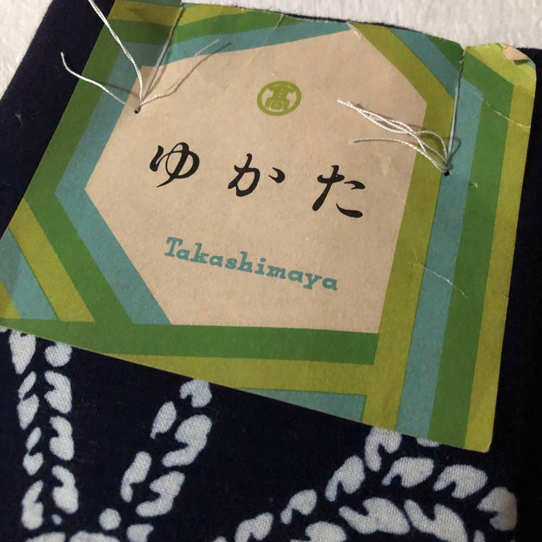 希少 藤間流別染御ゆかた 反物 三勝染 綿100% 紺色