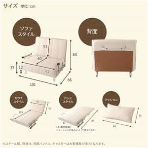 3way ソファーベッド/カウチソファー 【ブラウン】 シングルサイズ 布製