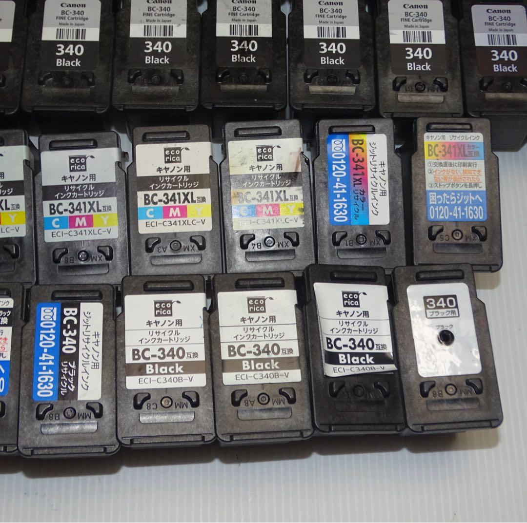Canon 341 340 XL 純正　互換　93個　インク　QA7638