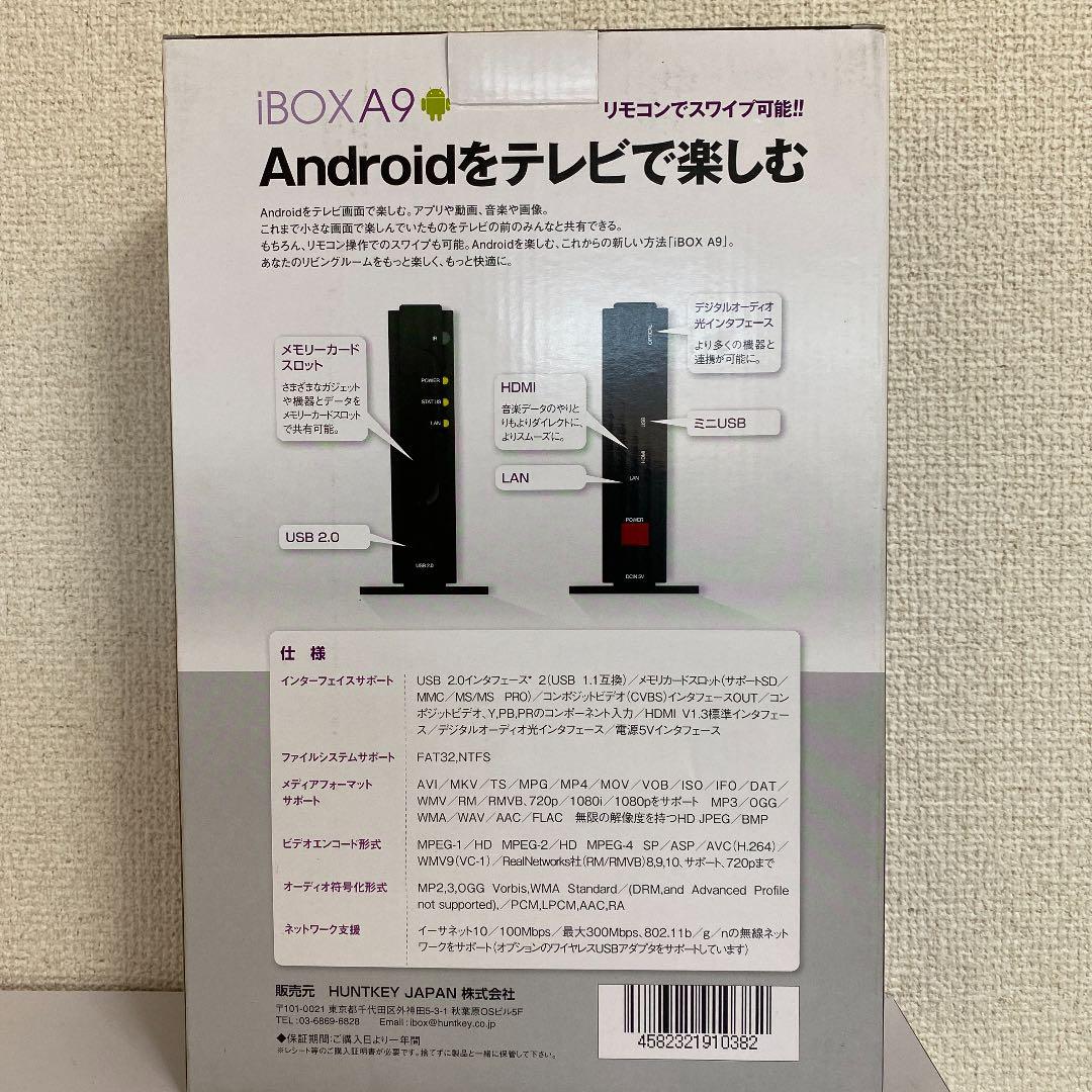Huntkey テレビでandroid iBOXA9