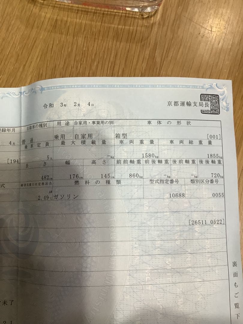 トヨタクラウンアスリート•旧車レトロ