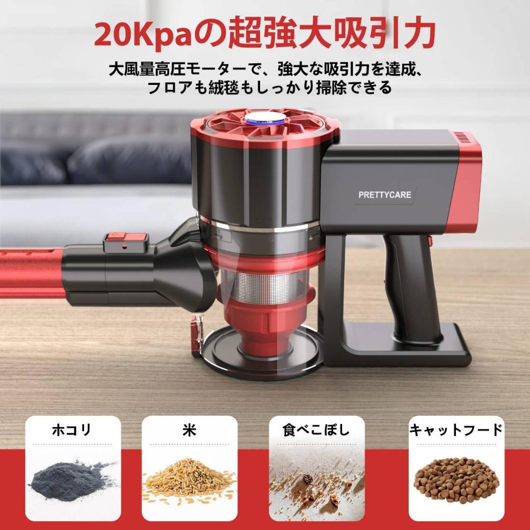 モーターヘッド搭載のコードレス4wayスティッククリーナー 使い勝手抜群