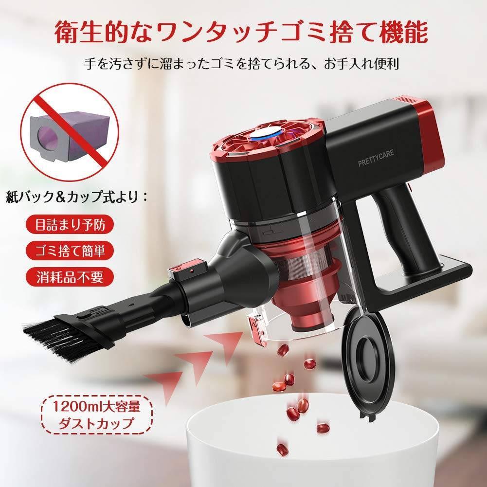 モーターヘッド搭載のコードレス4wayスティッククリーナー 使い勝手抜群