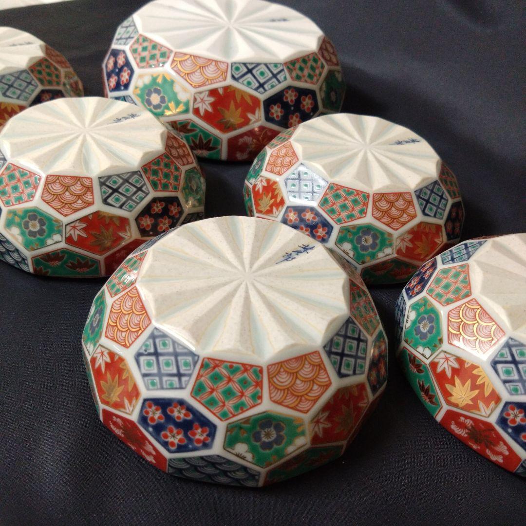 未使用 波佐見焼 林九郎窯 小鉢５個、中鉢１個セット 　お祝い