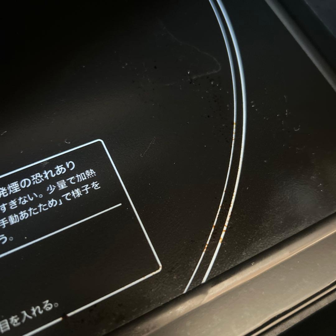 BALMUDA K04シリーズ　【ジャンク品】　バルミューダ