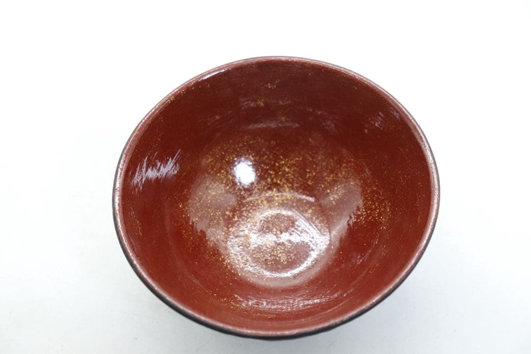 益子焼作家　坂田甚内作　黒陶深甚紋茶碗② 茶道具　送料込み250908