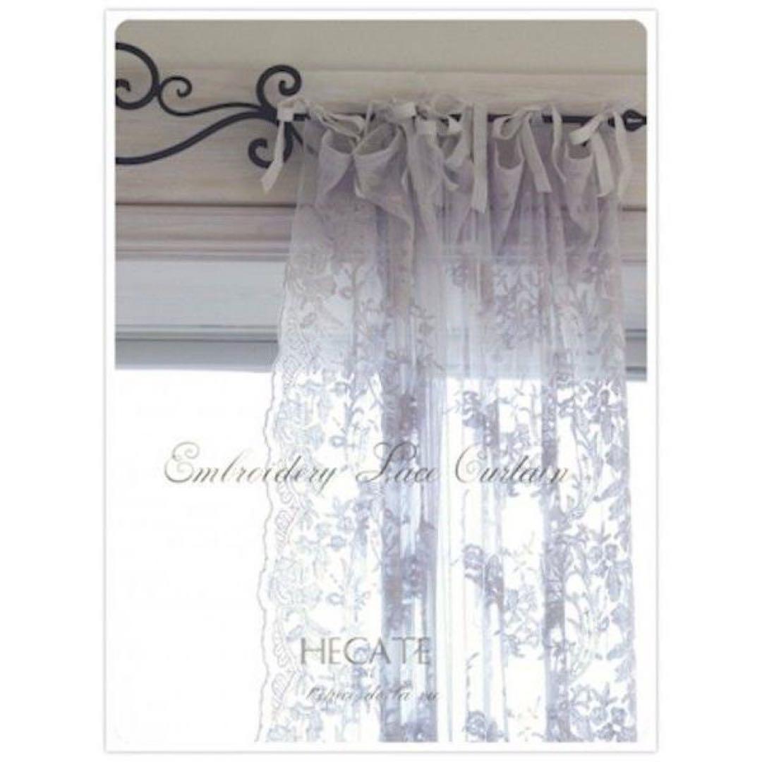 LENE BjERRE レースカーテン アンティーク シャビーシック ブルー