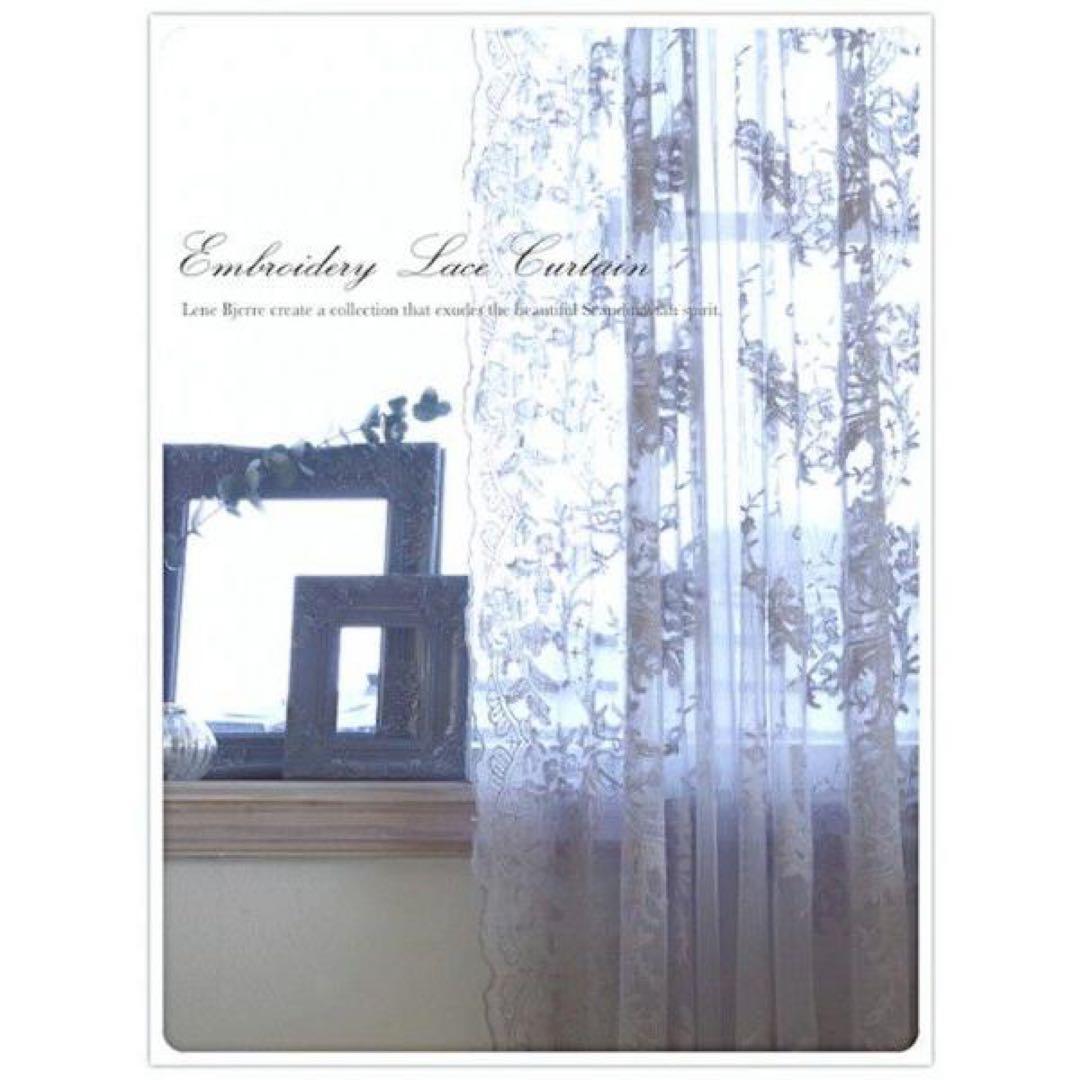 LENE BjERRE レースカーテン アンティーク シャビーシック ブルー