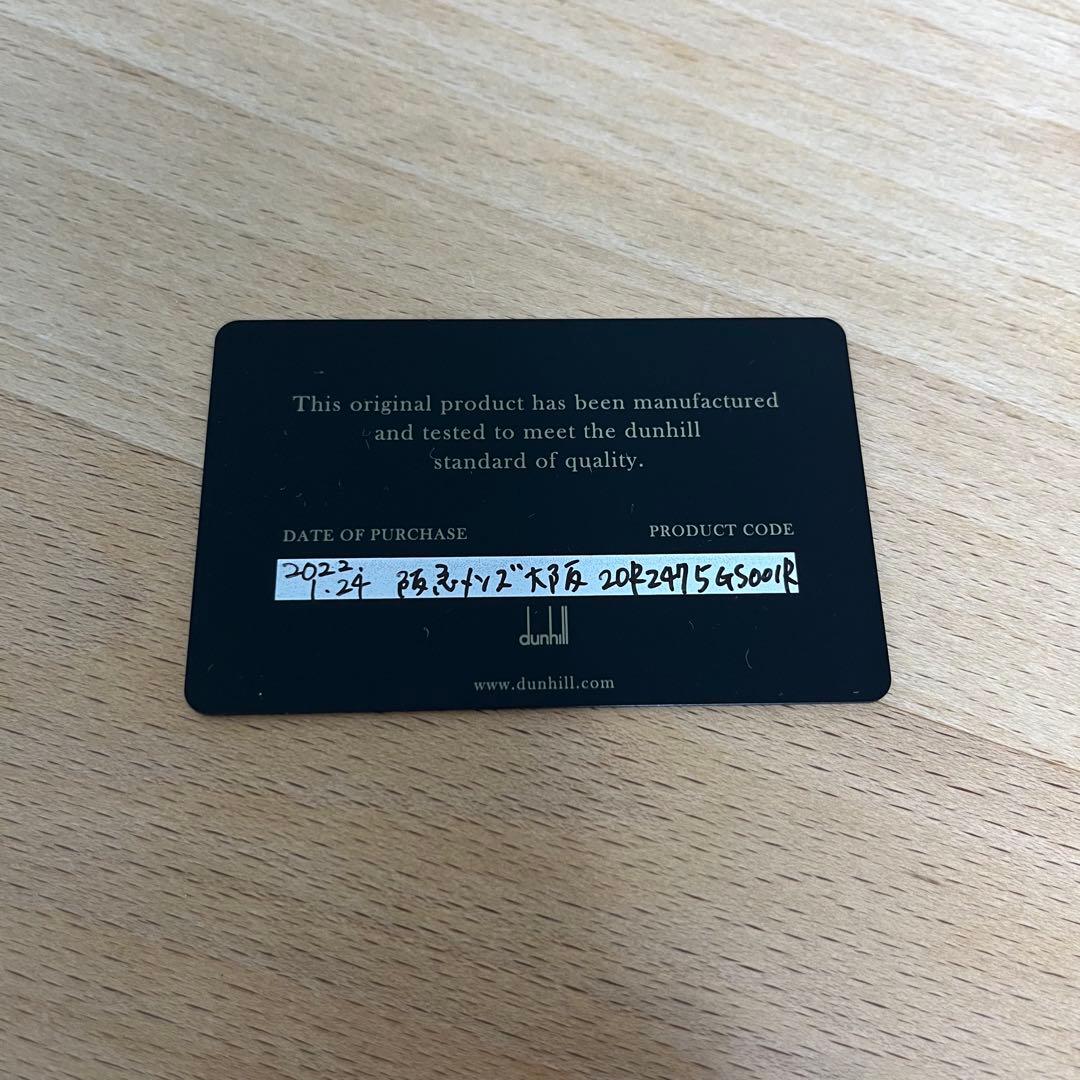 イ*ン様 【製造終了レア商品】ALFRED DUNHILL 名刺入れ ブラック