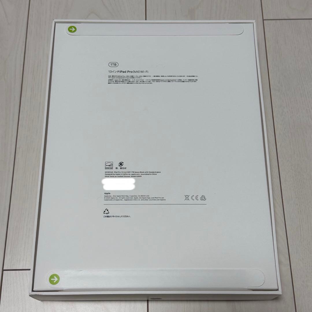 【新品】 iPad Pro 13インチ M4 WiFi 1TB スペースブラック