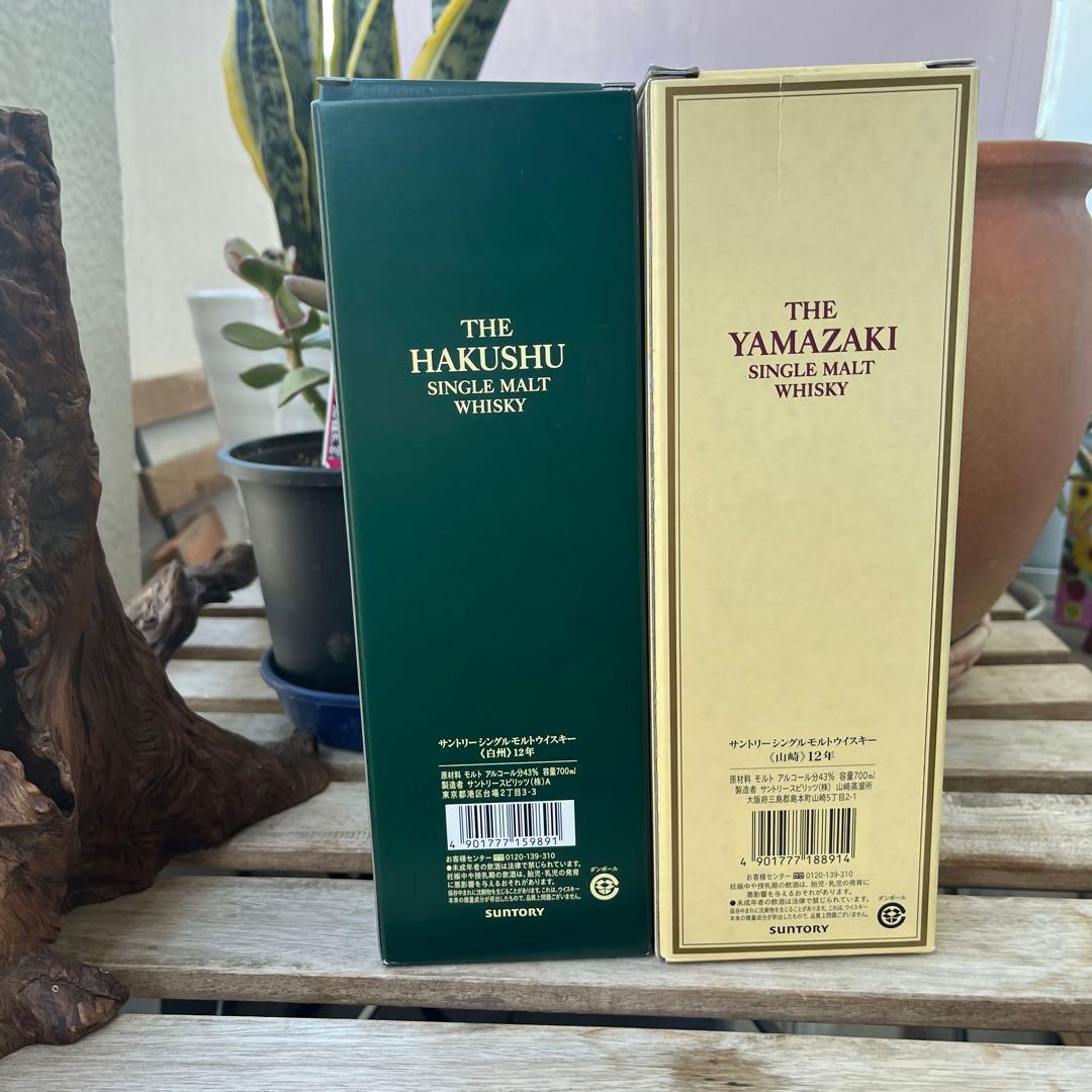山崎12年旧パッケージ白州12年旧パッケージ