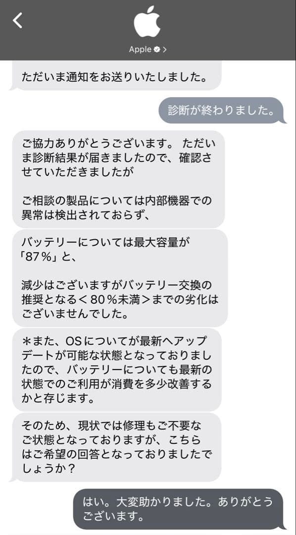Apple診断済み【iPad Pro】第３世代128GB ApplePencil