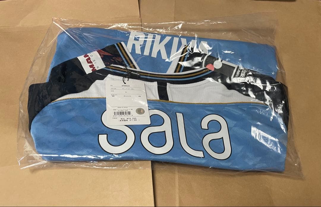 ジュビロ磐田 上原力也 2025 オーセンティックユニフォーム 1st