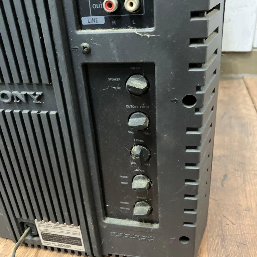 D-1 ソニー アクティブスーパーウーファー SA-W505 スピーカー 重低音