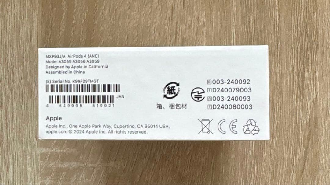 【即日発送】AirPods 4 アクティブノイズキャンセリング　未開封品　正規品