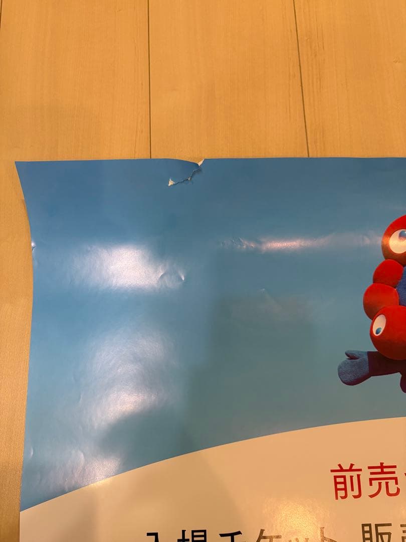 や*ぎ様 【激レア】大阪 関西万博 B1 ポスター 3枚セット✨️