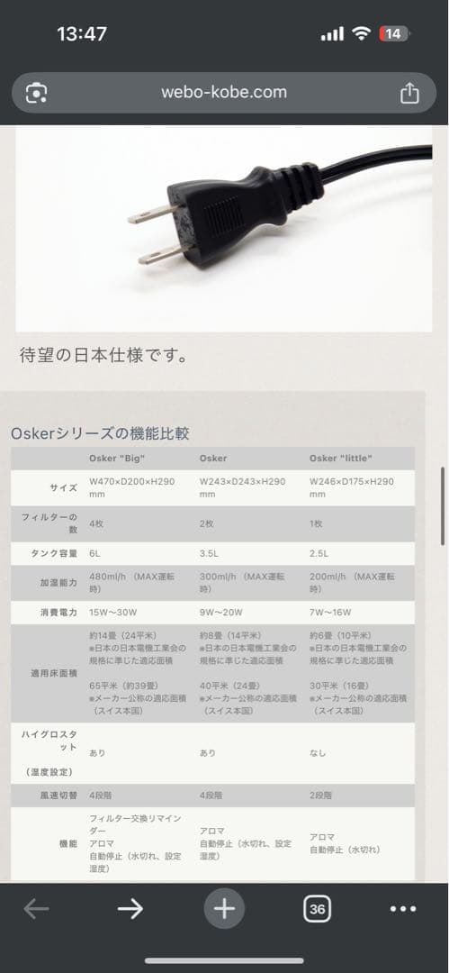 B*p様 【完売品】moma store STADLER FORM OSKAR