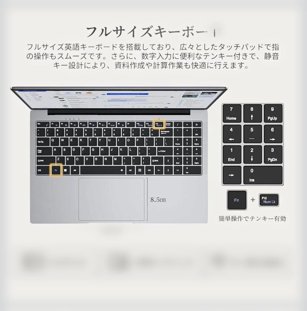 ✨新品✨ノートパソコン WIN 11 Pro 15.6インチノートPC 12GB