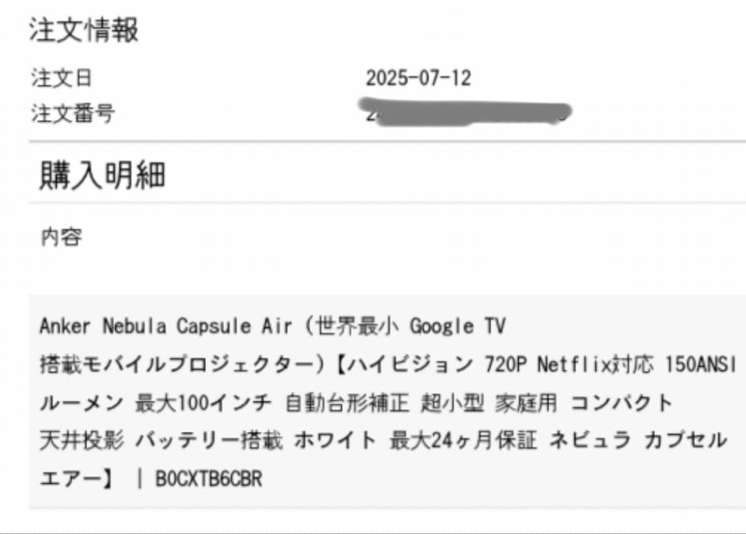 NEBULA air プロジェクター ホワイト/2026年7月まで保証あり