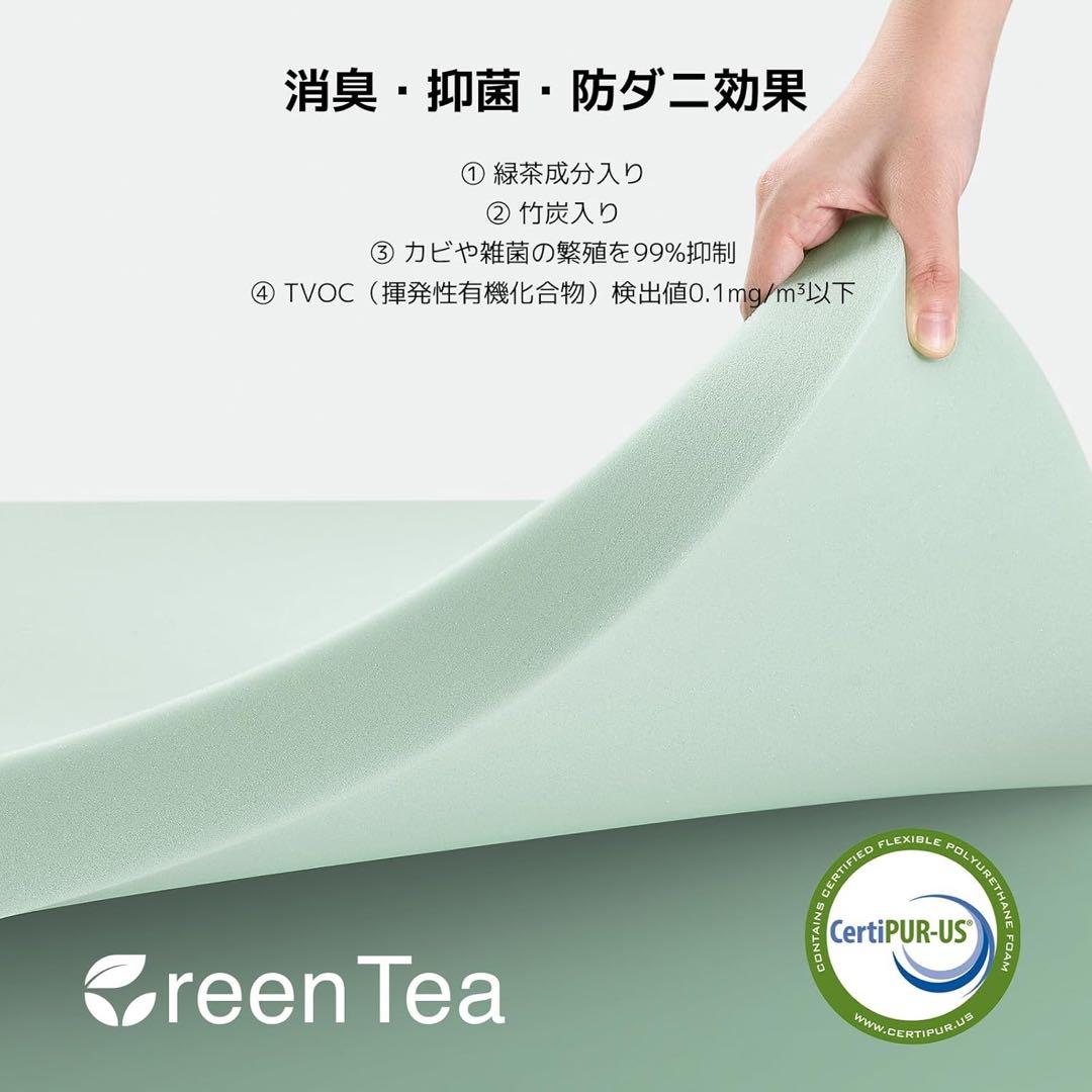 マットレス ダブル やや硬め 厚さ16cm 緑茶成分 竹炭入り 高反発　高密度