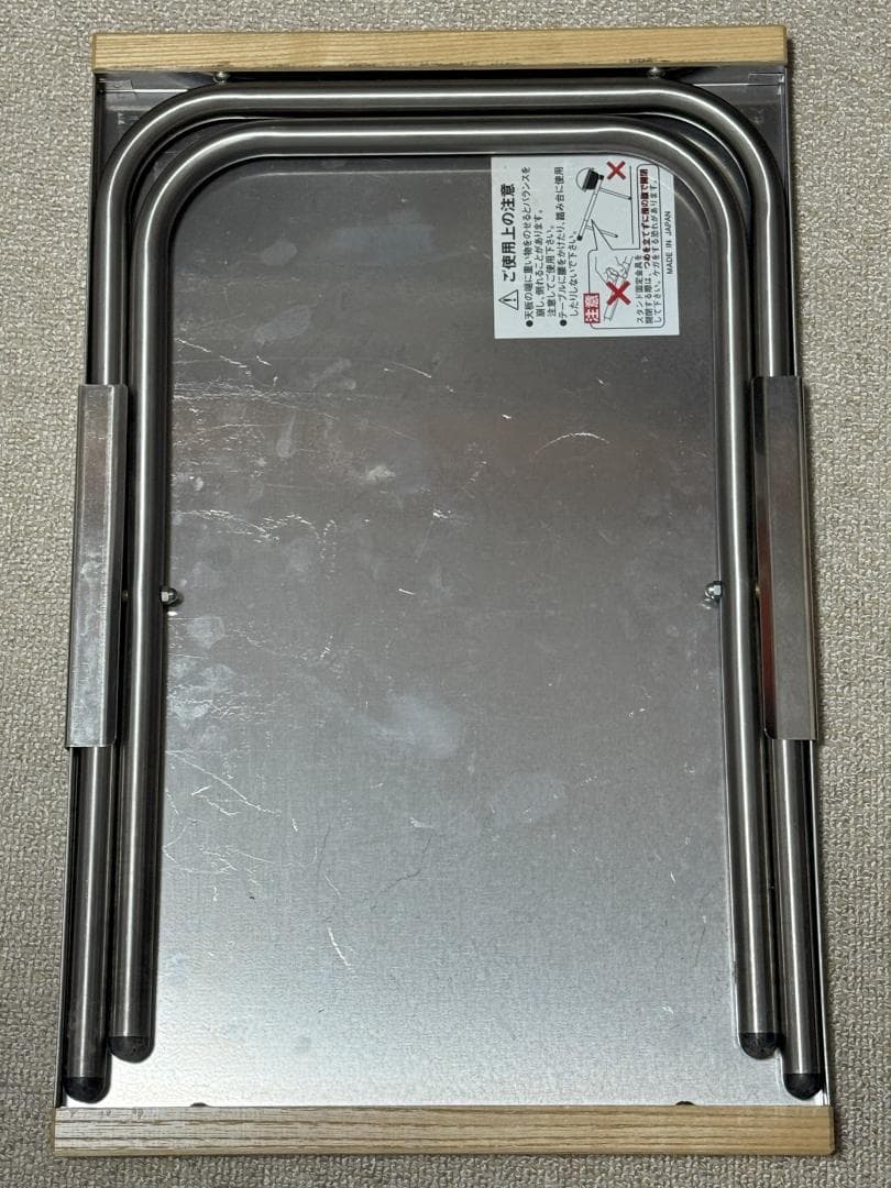 UNIFLAME 焚き火テーブル 2枚+純正収納袋