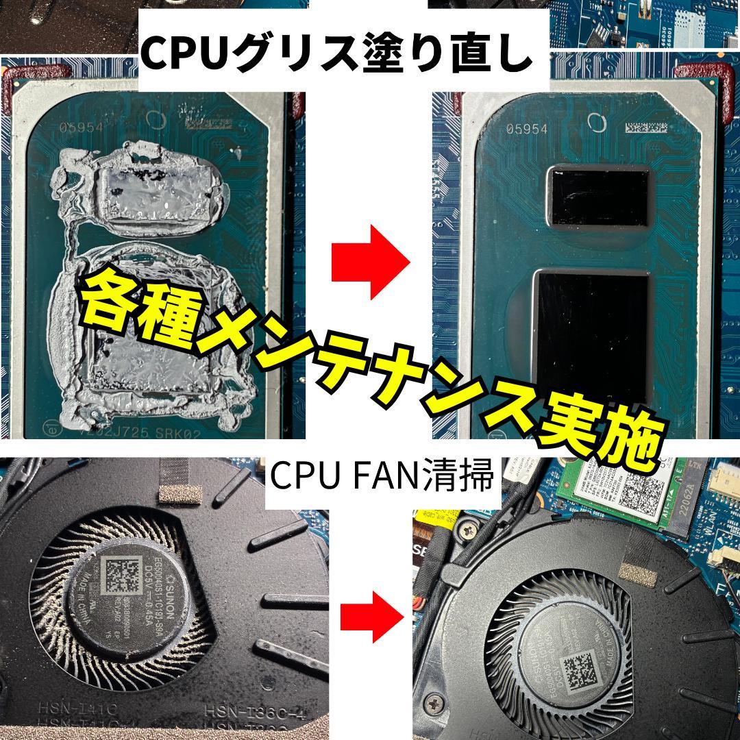 Windowsノート本体 HP EliteBook 830 G8 Core i7 16GB 512GB