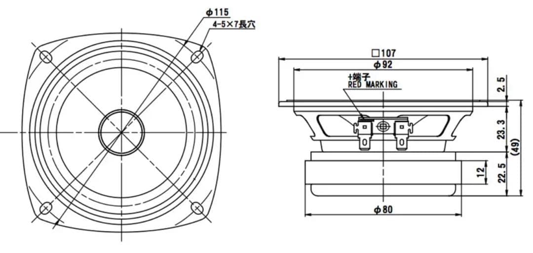 u*e様 ⭕️FOSTEX FE103-Sol フルレンジスピーカー ★ペア★