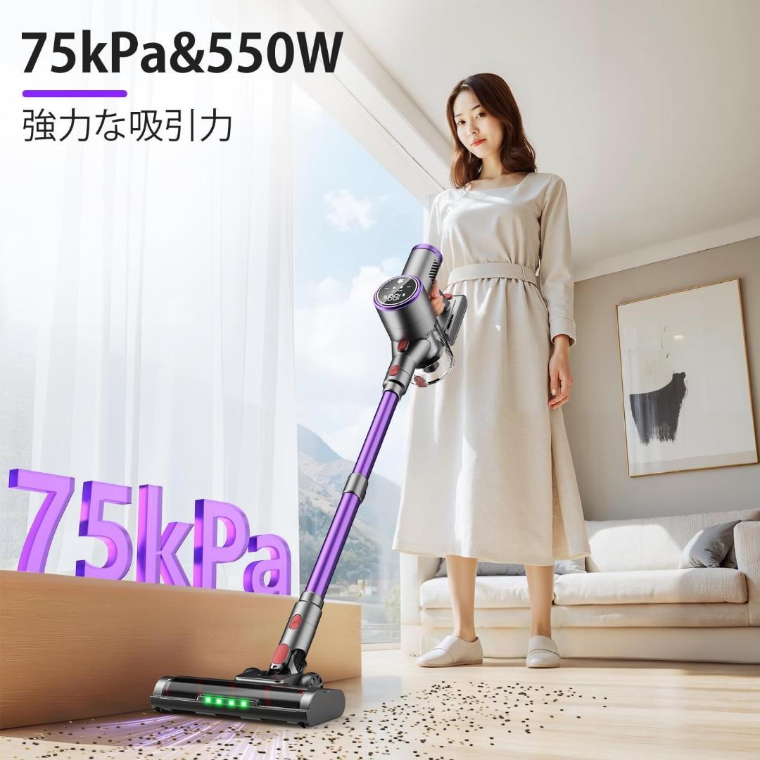 コードレス掃除機 軽量 LED液晶ディスプレイ サイクロン掃除機 3段吸引力