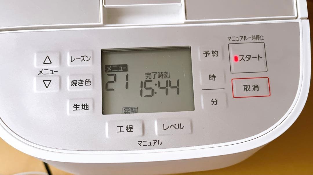 パナソニック ホームベーカリー 1斤タイプ SD-MDX102 2021年製