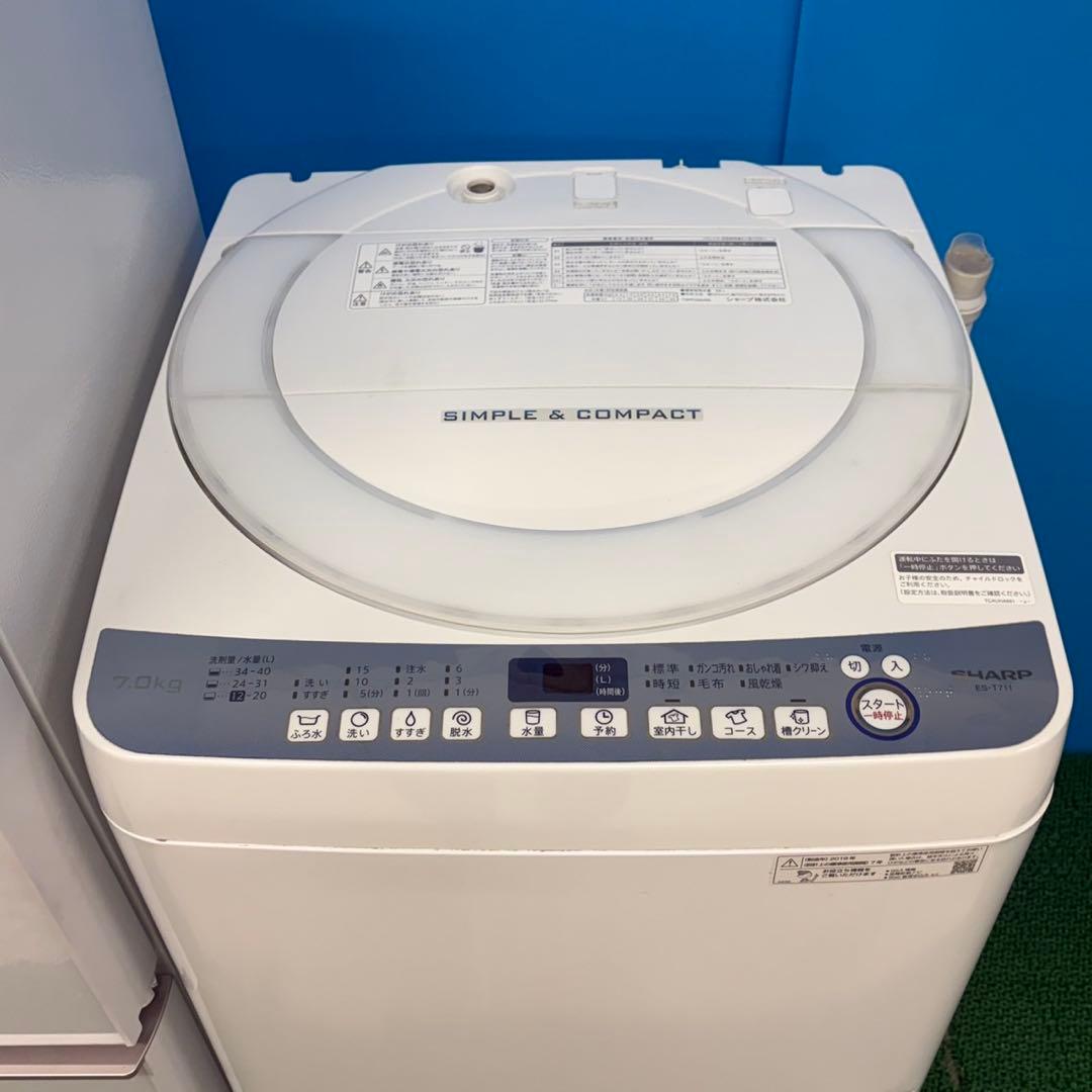 628 早い者勝ち　格安　一人暮らし　シャープセット　オススメ　冷蔵庫　洗濯機