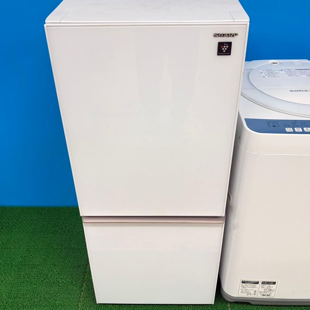 628 早い者勝ち　格安　一人暮らし　シャープセット　オススメ　冷蔵庫　洗濯機