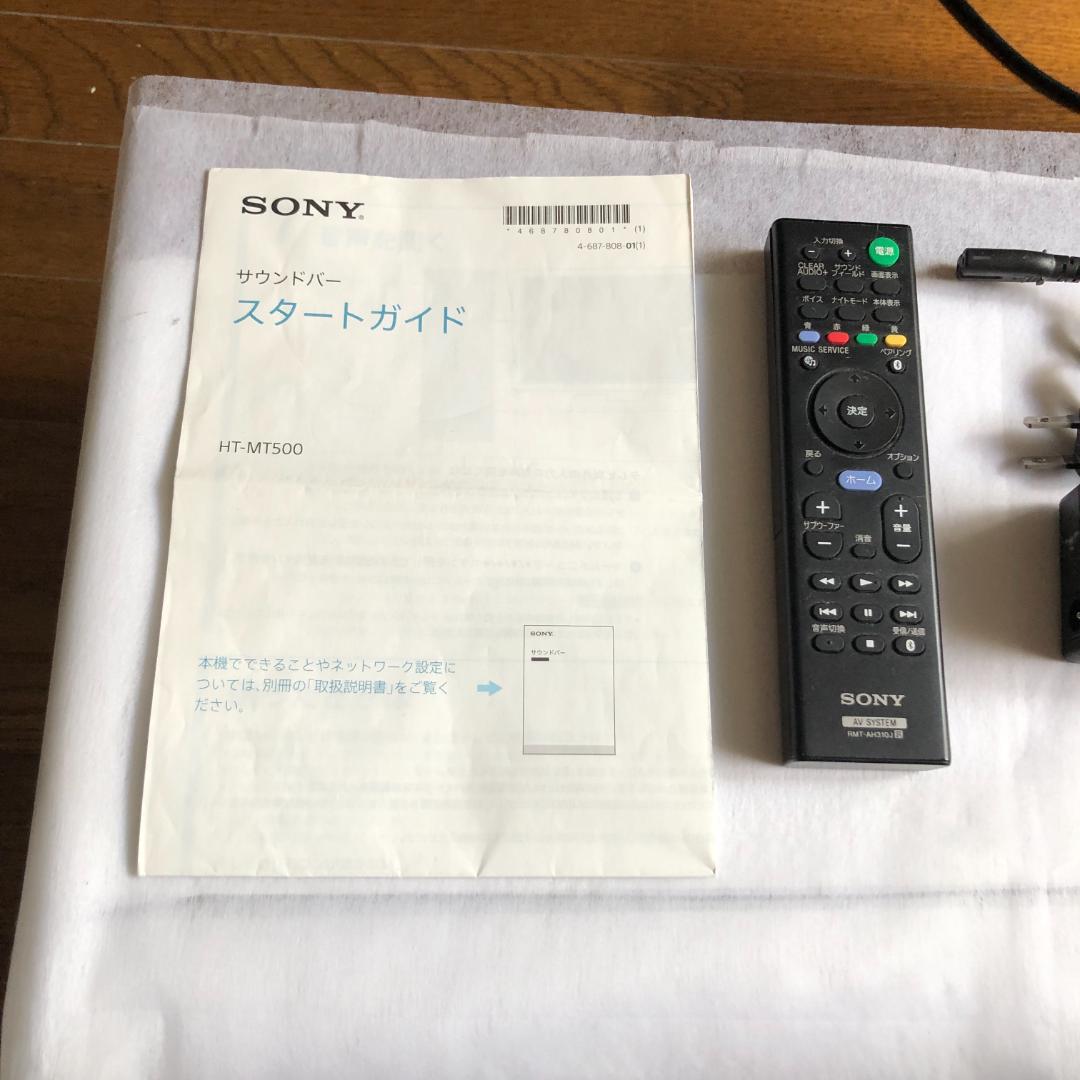 ソニー HT-MT500 　サウンドバー