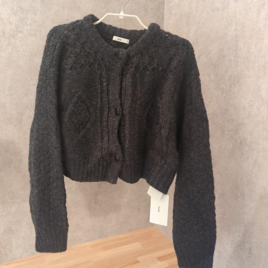 新品未使用 anuke Cable Knit Cardigan チャコールグレー
