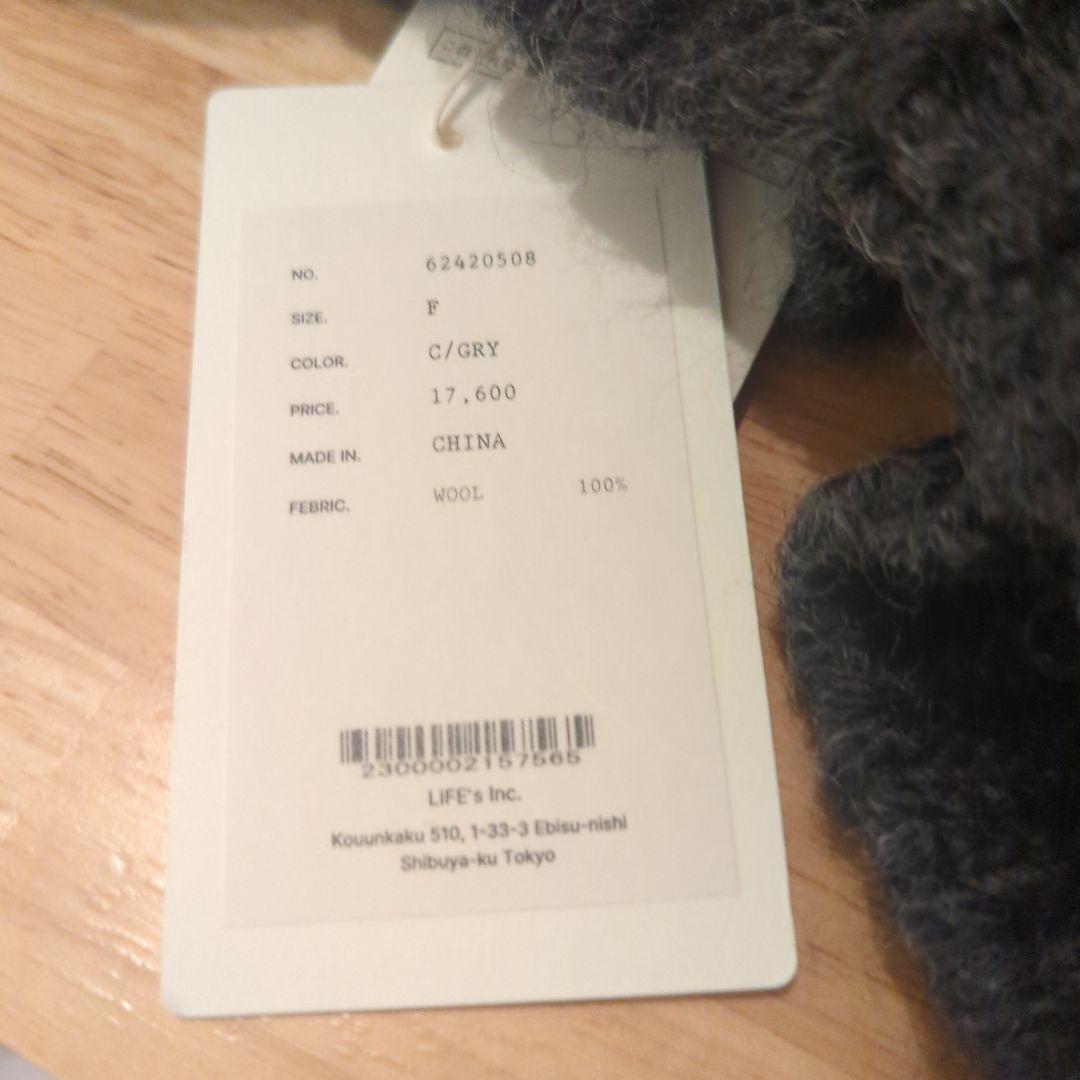 新品未使用 anuke Cable Knit Cardigan チャコールグレー